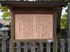 金峯山寺の歴史