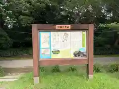 江田神社(宮崎県)