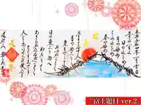 常真寺(千葉県)