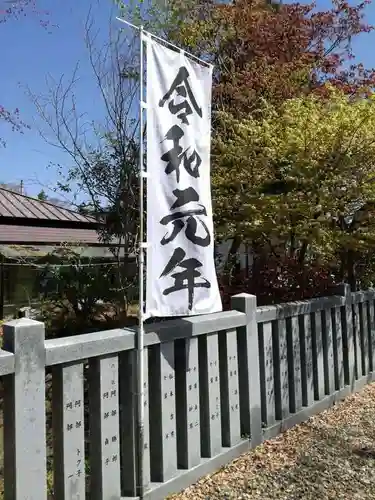 熊野三社の周辺