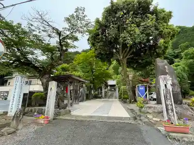 大渕寺のその他建物