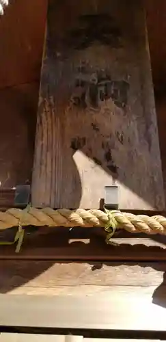 田中仙田稲荷神社のその他建物