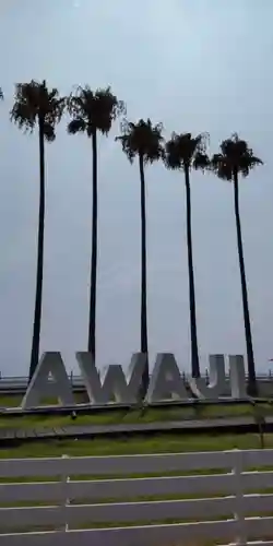 淡路島オートバイ神社(兵庫県)