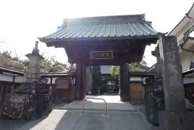 玉寳寺(神奈川県)