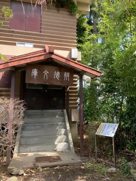 今市報徳二宮神社のその他建物