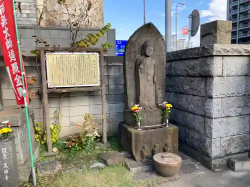 真福寺(神奈川県)