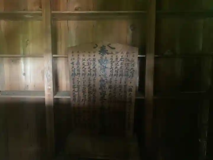 鷲山寺(千葉県)