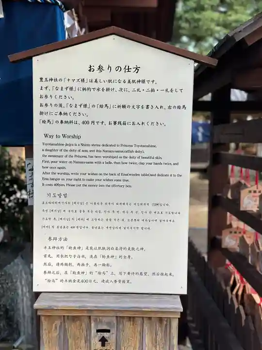 豊玉姫神社(佐賀県)