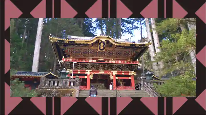 日光山輪王寺 大猷院(栃木県)