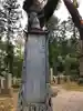 射手引神社のその他建物
