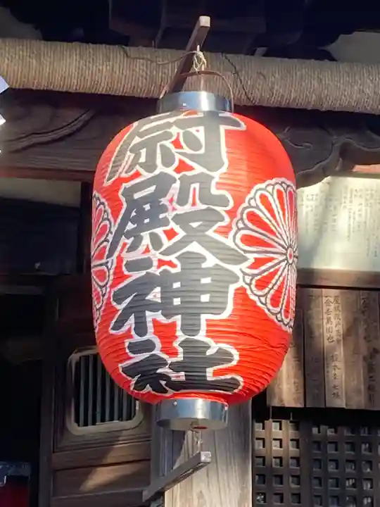 尉殿神社のその他建物