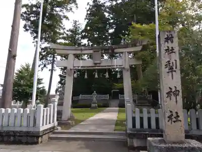 犁神社(福井県)