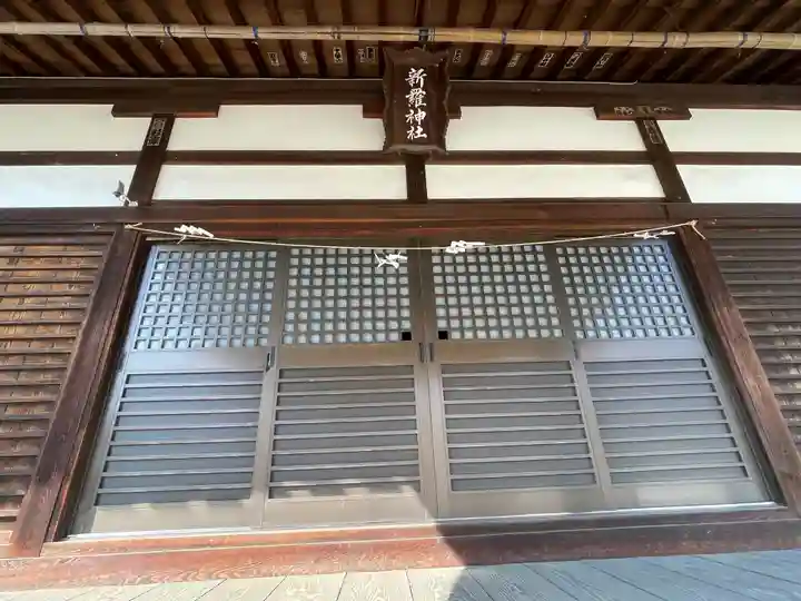 新羅神社のその他建物