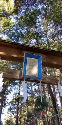 腰掛神社(神奈川県)