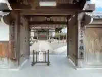 唯称寺(滋賀県)