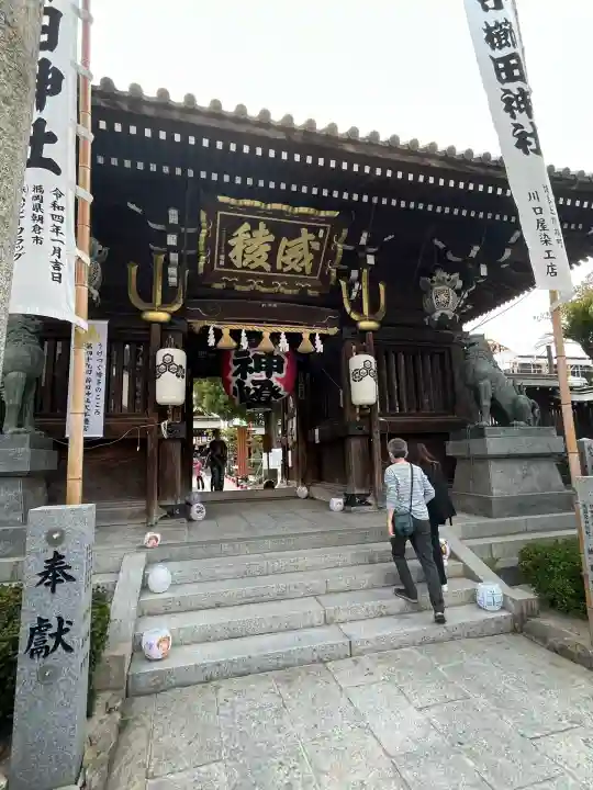 櫛田神社(福岡県)