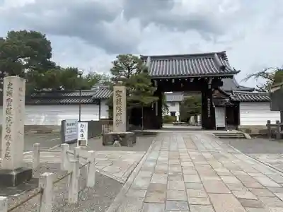 聖護院門跡(京都府)