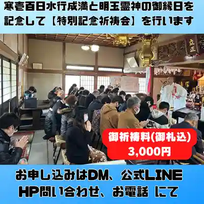 長光寺(長野県)