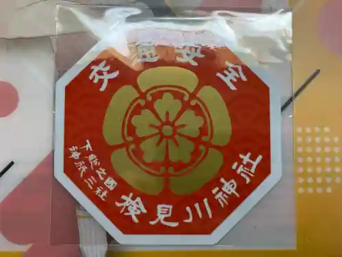 検見川神社(千葉県)