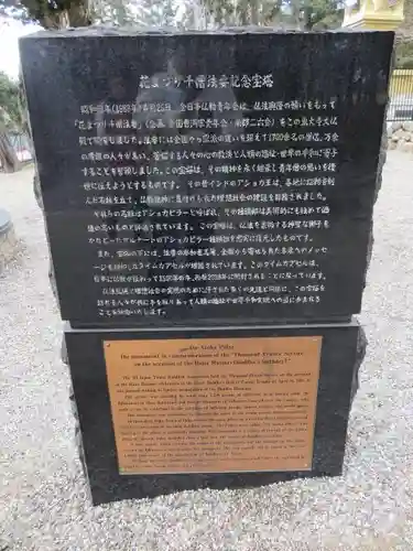 東大寺の歴史