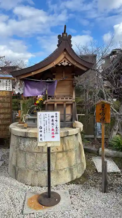 神泉苑(京都府)
