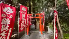 立志神社(滋賀県)