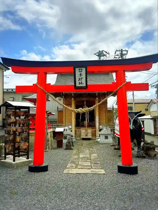 若鮨牛神社(宮城県)