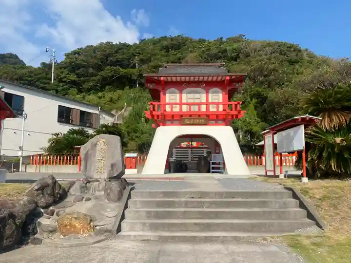龍宮神社(鹿児島県)