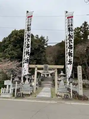 伊波乃西神社(岐阜県)