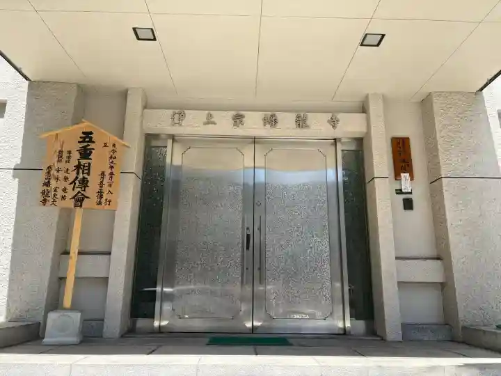 蟠龍寺の{uncategorized: "未分類", other: "その他", undefined: "問題あり", building: "その他建物", grave: "お墓", sacred_gate: "鳥居", guardian: "狛犬", statue: "像", buddha: "仏像", history: "歴史", nature: "自然", garden: "庭園", animal: "動物", pagoda: "塔", temizu: "手水舎", mountain_gate: "山門・神門", sanctuary: "本殿・本堂", subordinate: "末社・摂社", art: "芸術", scenery: "景色", jizo: "地蔵", ema: "絵馬", goshuin: "御朱印", omikuji: "おみくじ", items: "授与品その他", amulet: "お守り", goshuincho: "御朱印帳", eats: "食事", festival: "お祭り", votive_dance: "神楽", shichigosan: "七五三参", wedding: "結婚式", experience: "体験その他", initially: "初詣", around: "周辺", anti_infection: "感染症対策"}