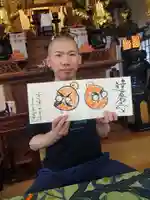 浄元寺(静岡県)