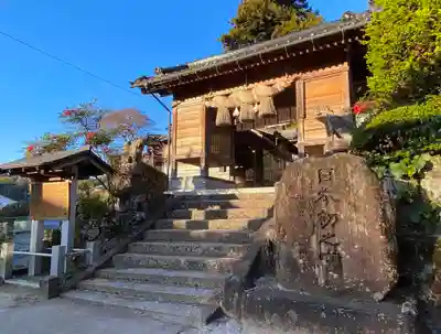 須我神社の本殿・本堂