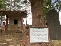 湯殿山神社(福島県)