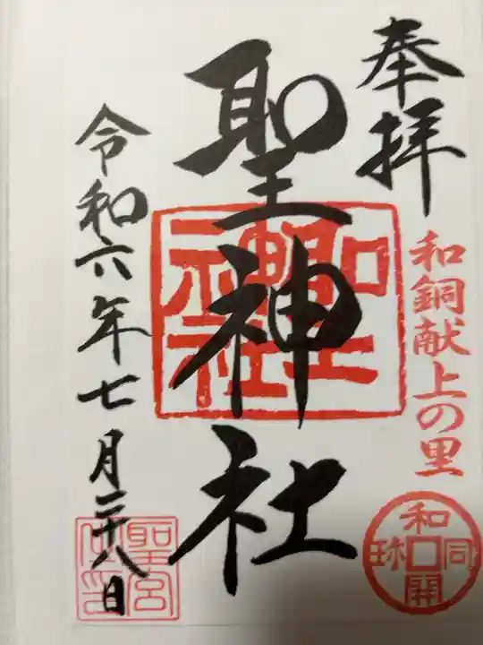 書き置きのみ。