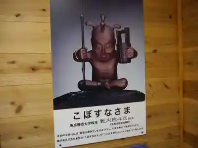 播州清水寺のその他建物