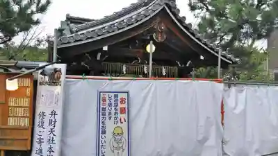 神泉苑のその他建物