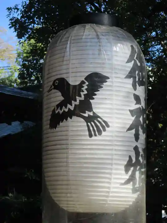 熊野神社(京都府)