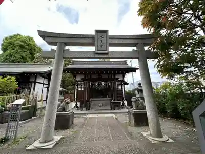 阿豆佐味天神社 立川水天宮(東京都)