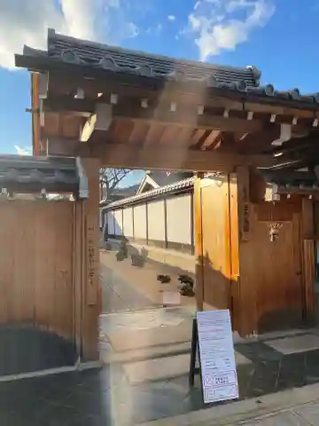 龍泉庵(京都府)