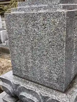 興禅寺のその他建物