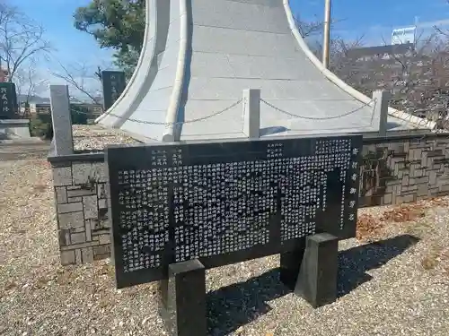 高知県護国神社(高知県)