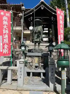 大師寺(広島県)