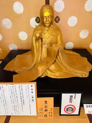 廬山寺(廬山天台講寺)(京都府)