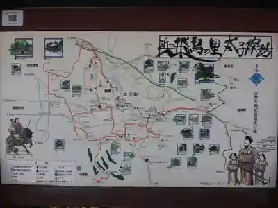 叡福寺のその他建物