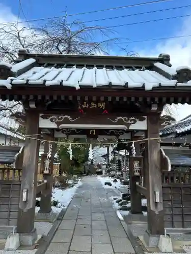 長光寺(長野県)