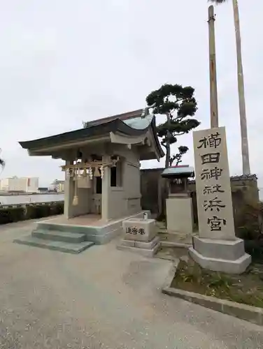 櫛田神社浜宮(福岡県)