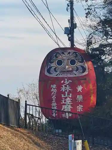 達磨寺の像