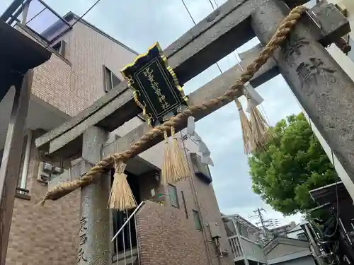 比賣許曾神社の鳥居