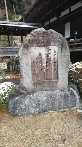 長命寺のその他建物