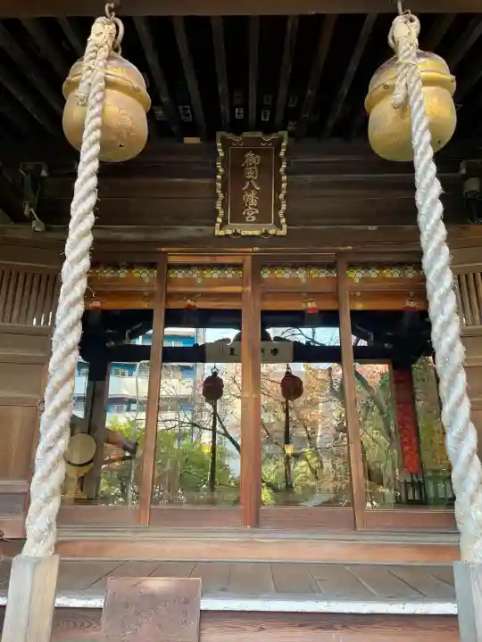 御田八幡神社(東京都)